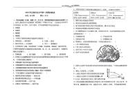 2025年河北省石家庄市外国语学校中考二模生物模拟试卷（中考模拟）