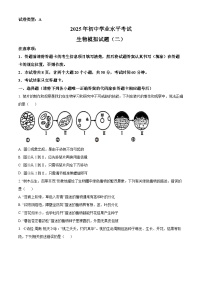 2025年山东省泰安市东平县中考三模生物试题