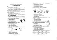 2025年广东省江门市江海区八年级中考第二次模拟考试生物试题（中考模拟）