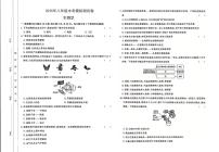 2025年安徽省滁州市天长市八年级三模生物试题（中考模拟）