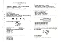 2025年安徽省滁州市天长市八年级三模生物试题（中考模拟）
