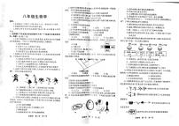 2025年河南省南阳市西峡县八年级三模生物试题（中考模拟）