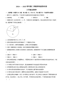 河南省许昌市襄城县名校2024-2025学年八年级下学期期中生物试题