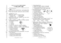 吉林省松原市宁江区2024-2025学年八年级下学期期中生物试题