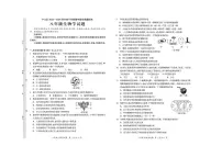 吉林省松原市宁江区2024-2025学年八年级下学期期中生物试题