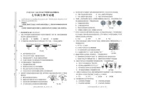 吉林省松原市宁江区2024-2025学年七年级下学期期中生物试题