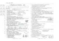 吉林省松原市前郭尔罗斯蒙古族自治县2024-2025学年八年级下学期5月月考生物试题