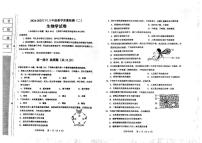 辽宁省阜新市第四中学2024-2025学年八年级下学期6月月考生物试题
