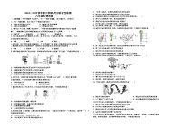 山东省德州市德城区三校联考2024-2025学年八年级下学期第二次月考生物试题