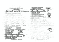 广东省汕头市潮南区陈店公校2024-2025学年七年级下学期6月月考生物试题