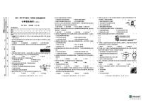 陕西省咸阳彩虹学校2024-2025学年七年级下学期5月期中生物试题