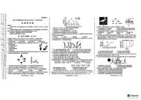 2025年陕西省咸阳市八年级三模生物试题（中考模拟）