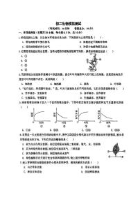 2025年江苏省盐城市康居路初中教育集团八年级三模生物试题（中考模拟）