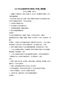 【生物】2025年山东省滨州市无棣县八年级二模试题（解析版）