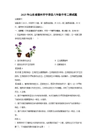【生物】2025年山东省德州市宁津县八年级中考二模试题(解析版)