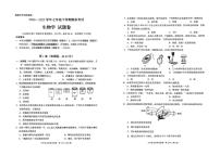 云南省昆明市西山区2024-2025学年第二学期七年级生物期末试卷（无答案）