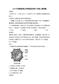 2025年河南省周口市郸城县多校八年级二模生物试卷（解析版）