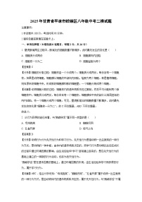 2025年甘肃省平凉市崆峒区八年级中考二模[中考模拟]生物试卷（解析版）