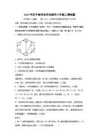 【生物】2025年辽宁省丹东市凤城市八年级二模试题（解析版）