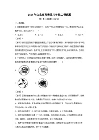【生物】2025年山东省高青县八年级二模试题（解析版）