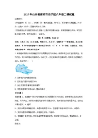【生物】2025年山东省潍坊市坊子区八年级二模试题（解析版）