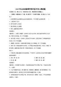 【生物】2025年山东省淄博市周村区中考二模试题（解析版）