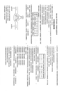 【7生（BS）期末】淮北市五校联考2024-2025学年七年级下学期6月期末生物试卷