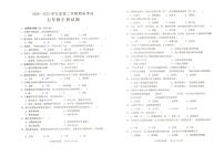 【7生（RJ）期末】池州市青阳县2024-2025学年七年级下学期6月期末生物试卷