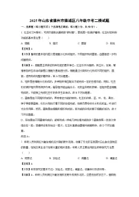 2025年山东省德州市德城区八年级中考二模[中考模拟]生物试卷（解析版）
