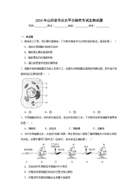 2024年山西省初中学业水平合格性考试生物试题(无答案)