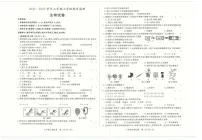 【7生（BS）期末】阜阳市太和县2024-2025学年七年级上学期期末考试生物试卷