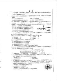 2025年江苏省宿迁市中考生物试题（无答案）