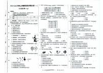 河南省周口市西华县青华中英文学校2024-2025学年七年级上学期9月月考生物试题