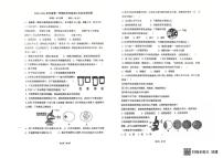 山东省青岛市即墨区实验初中2025-2026学年七年级上学期10月份月考生物试题