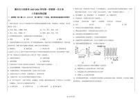 山东省德州市六校联考2025-2026学年八年级上学期第一次月考生物试题