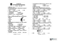 吉林省长春市力旺实验初级中学2025--2026学年七年级上学期10月考生物试卷