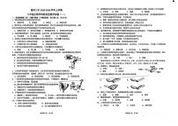 福建省漳州市第三中学2025-2026学年八年级上学期10月月考生物试题
