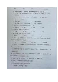 福建省漳州市诏安第一中学2025-2026学年七年级上学期第一次月考生物试题