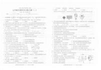 广东省汕头市潮南区陈店公办学校2025-2026学年七年级上学期10月月考生物试题