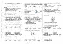 河南省驻马店市上蔡县2025-2026学年八年级上学期第一次联考生物试题（月考）