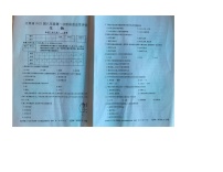江西省吉安市部分校2025-2026学年八年级上学期第一次月考生物试题