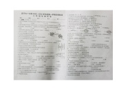青海省西宁市七一中学2025-2026学年八年级上学期月考生物试卷