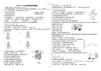 山东省德州市宁津县第五中学2025-2026学年八年级上学期9月月考生物试题