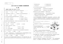 甘肃省天水市麦积区天成学校2025-2026学年八年级上学期第三次检测生物试题 （月考）