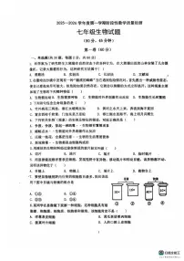 山东省胶州市李哥庄中学2025--2026学年七年级上学期生物第一次月考试题（月考）(002)