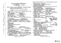 河北省邢台市某校2025-2026学年八年级上学期第一次月考生物试题