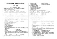 甘肃省武威市凉州区2025-2026学年八年级上学期期中质量检测生物试卷