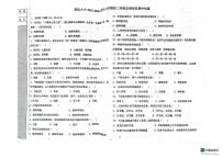 黑龙江省绥化市北林区第九中学2025-2026学年七年级上学期11月期中考试生物试题