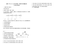 吉林省松原市前郭一中2025-2026学年度第一学期9月份质量检测   八年级生物试卷（含答题卡、答案）