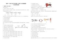 吉林省松原市前郭一中2025-2026学年度第一学期9月份质量检测   八年级生物试卷（含答题卡、答案）